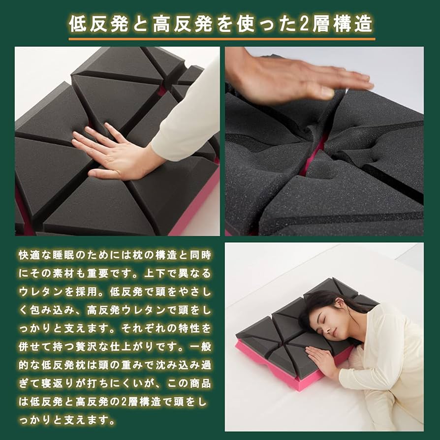 Amazon｜「Amazon限定ブランド」SNH 枕 低反発 無重力枕 安眠